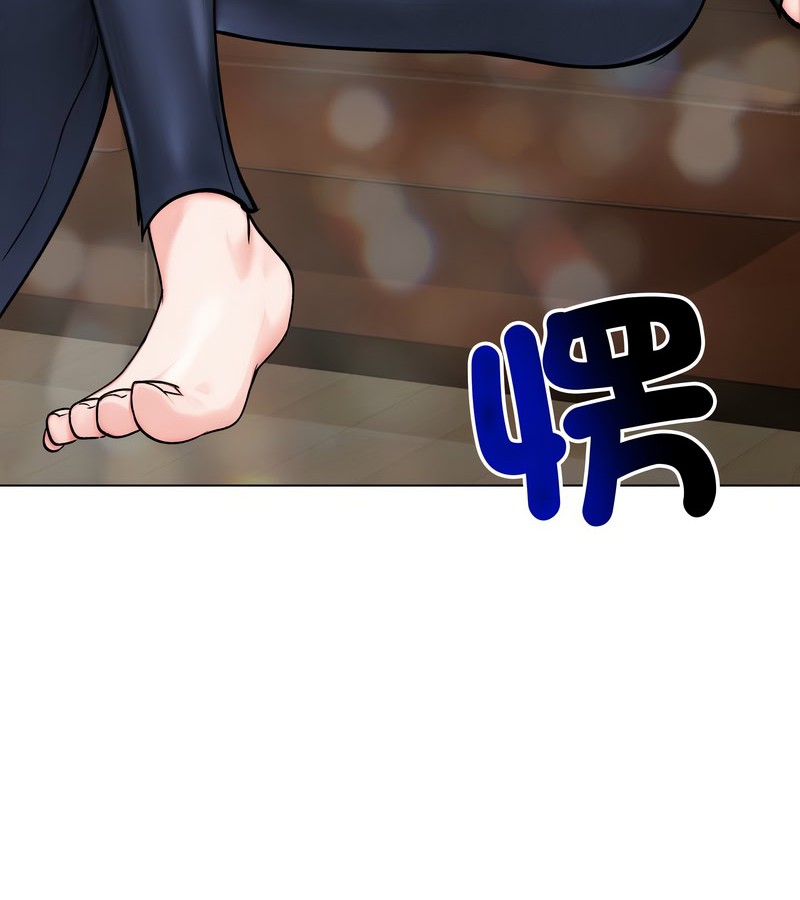 老婆捲款潜逃后 - 第12话 - page 151