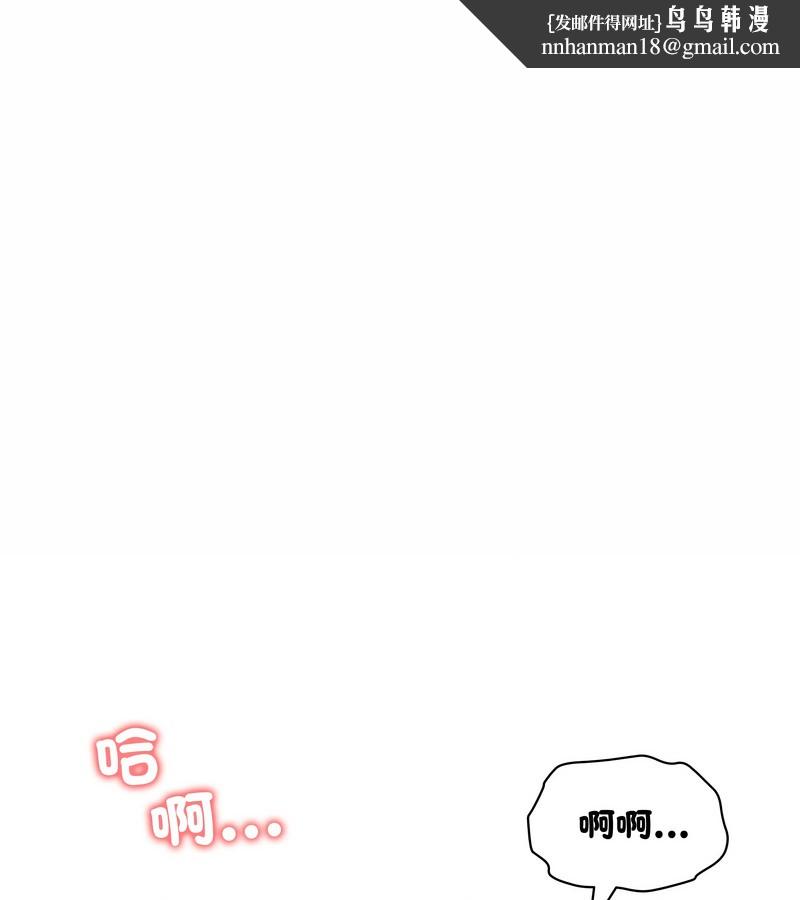 老婆捲款潜逃后 - 第18话 - page 1