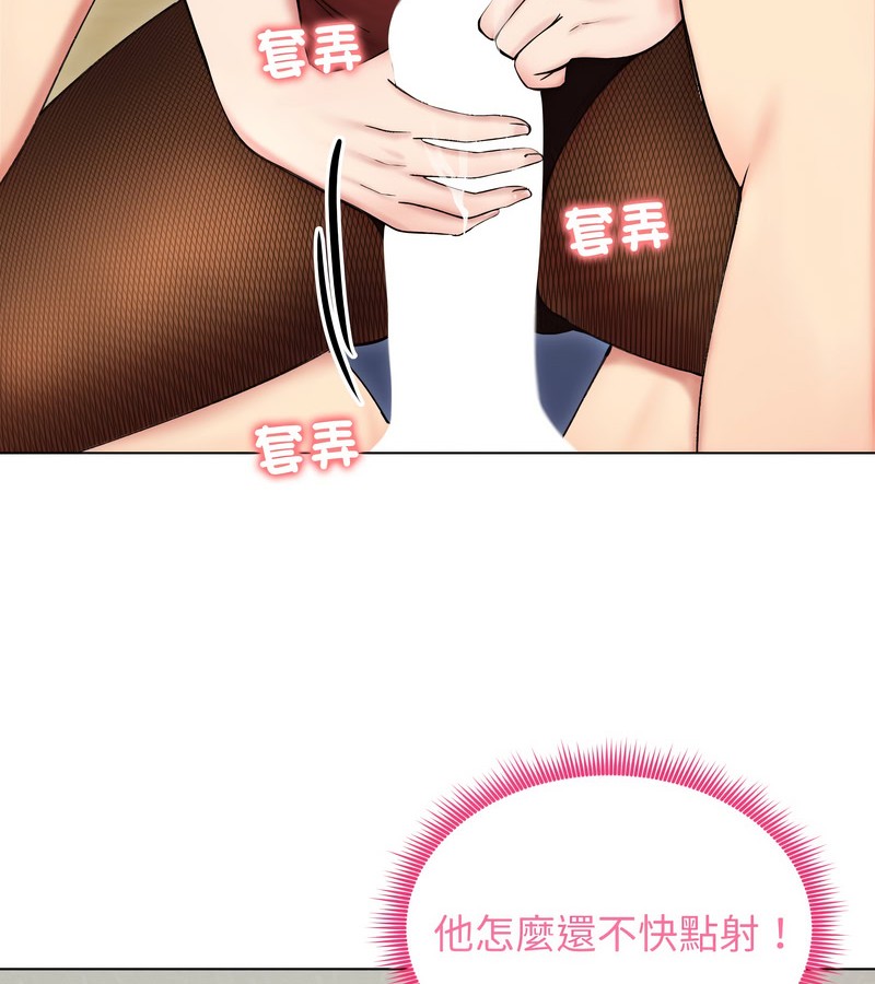 老婆捲款潜逃后 - 第18话 - page 6