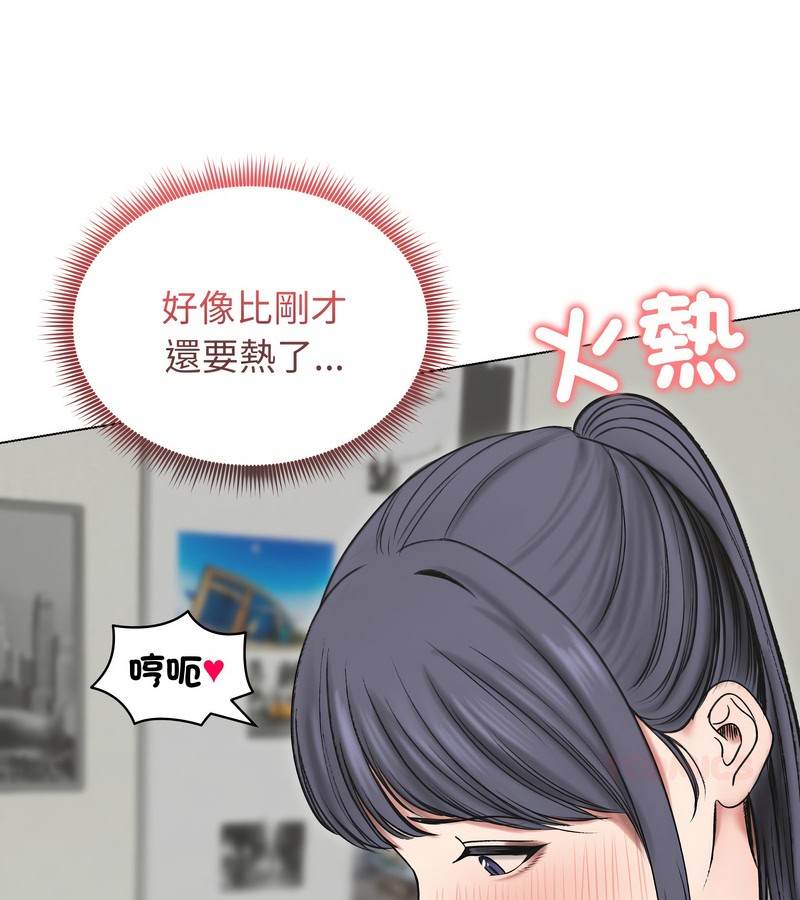 老婆捲款潜逃后 - 第18话 - page 26