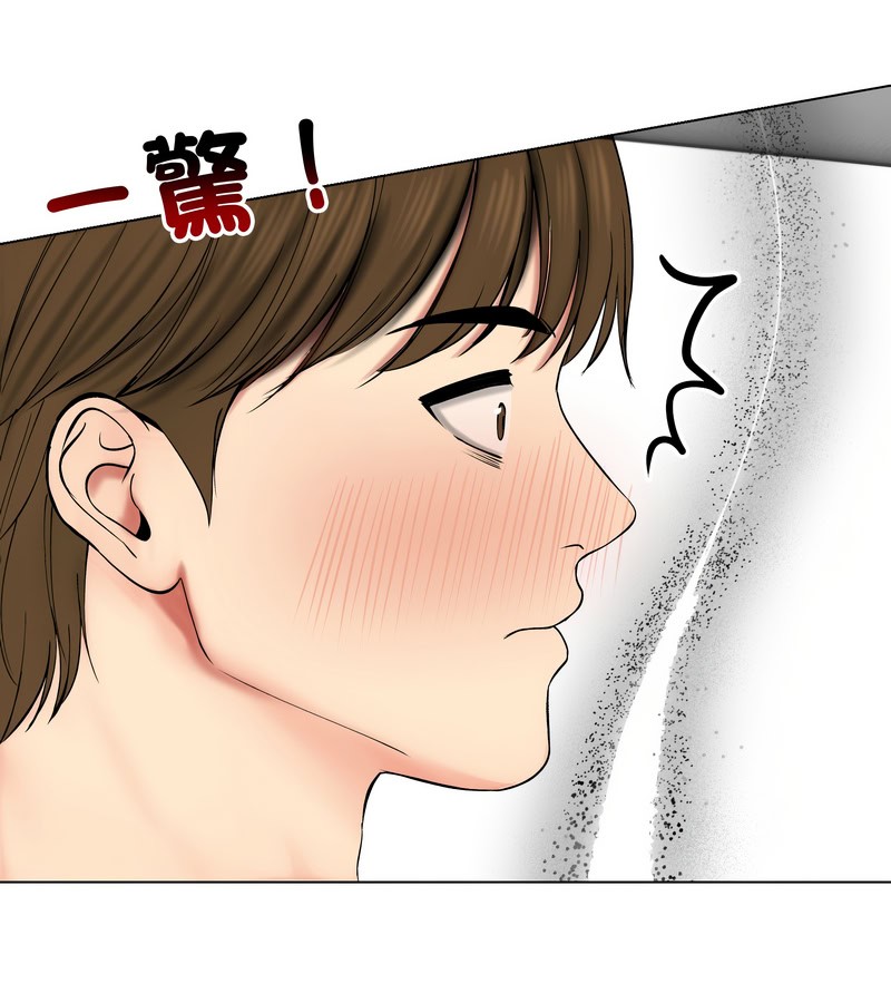 老婆捲款潜逃后 - 第18话 - page 34
