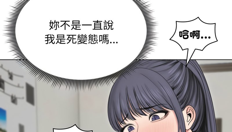 老婆捲款潜逃后 - 第18话 - page 39
