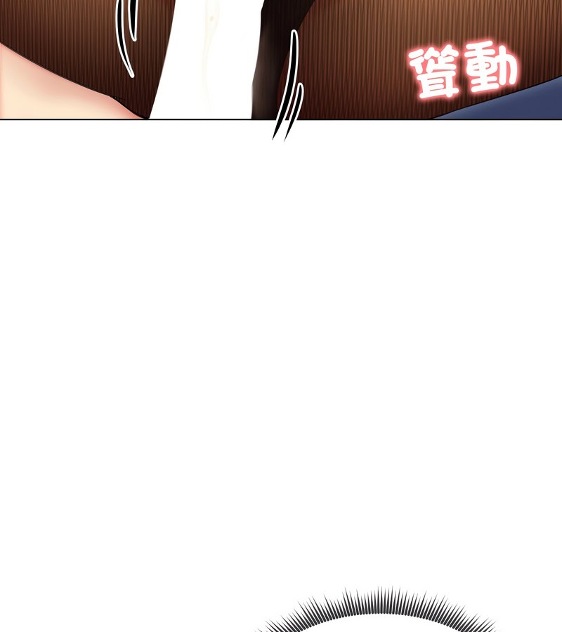 老婆捲款潜逃后 - 第18话 - page 41
