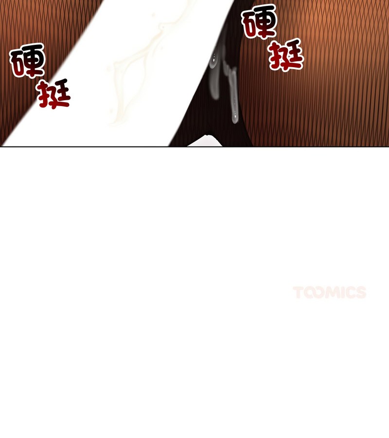 老婆捲款潜逃后 - 第18话 - page 51