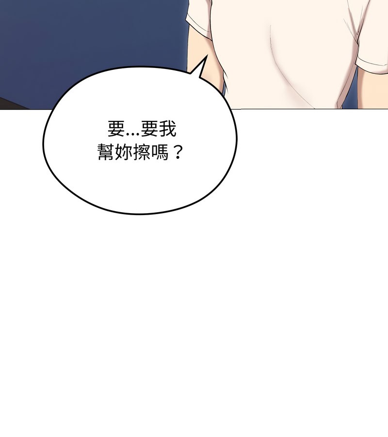 老婆捲款潜逃后 - 第18话 - page 68