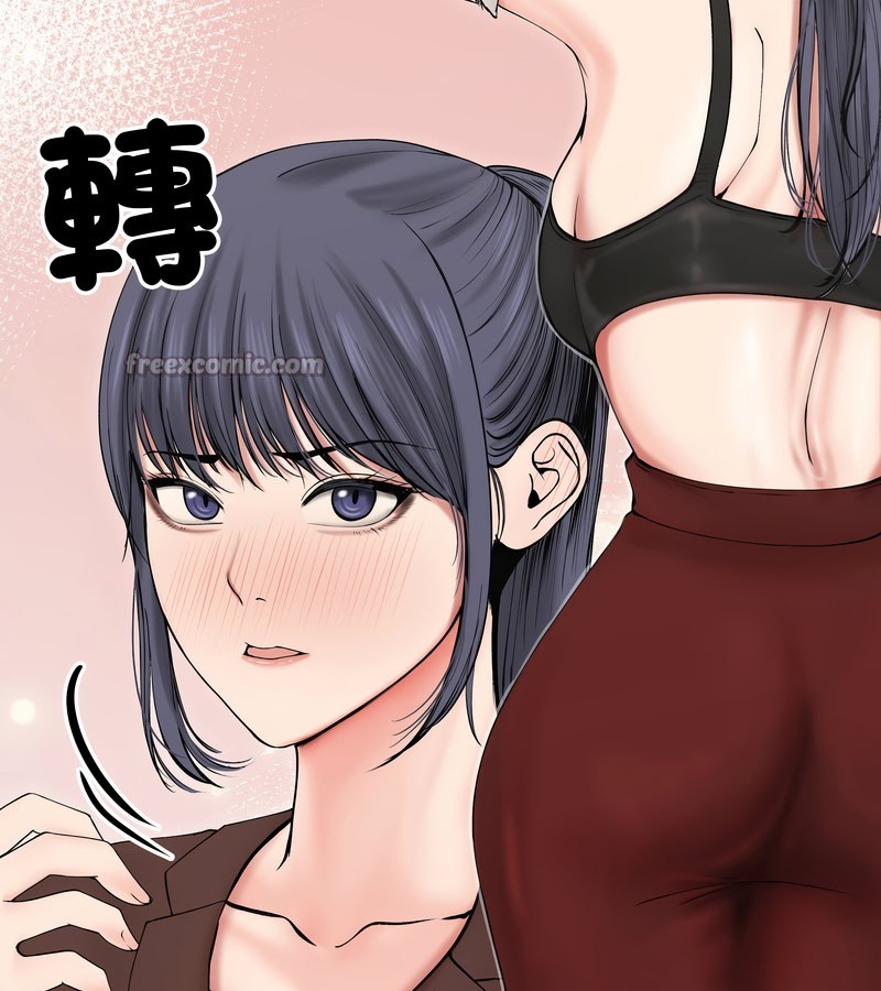 老婆捲款潜逃后 - 第18话 - page 84