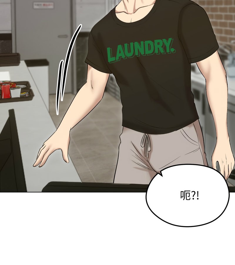 老婆捲款潜逃后 - 第18话 - page 133