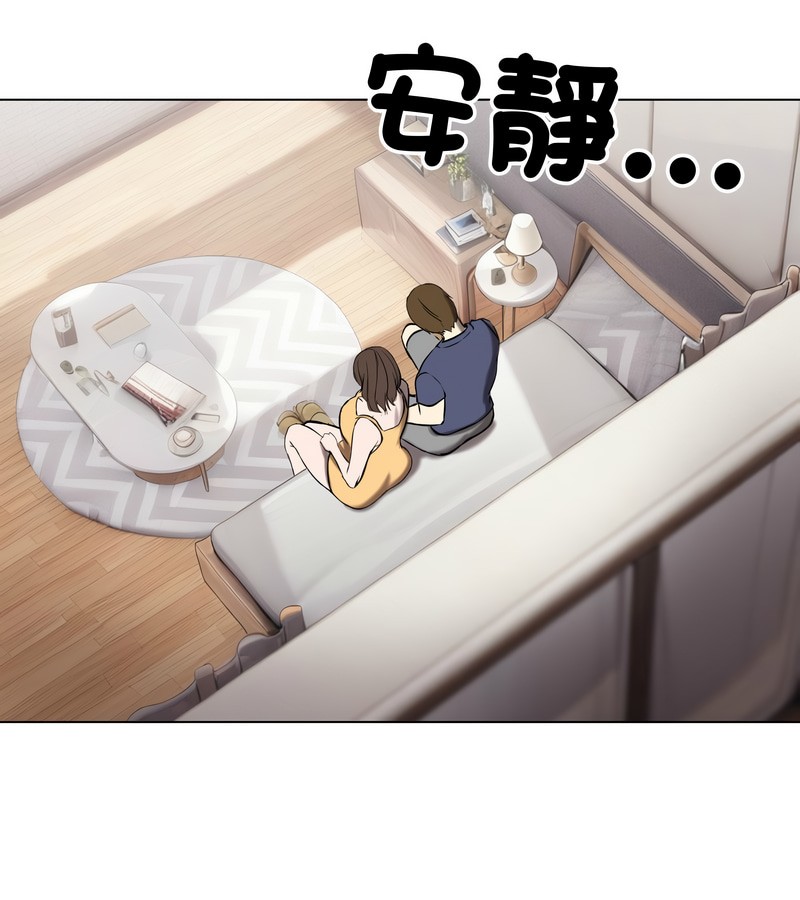 老婆捲款潜逃后 - 第9话 - page 48
