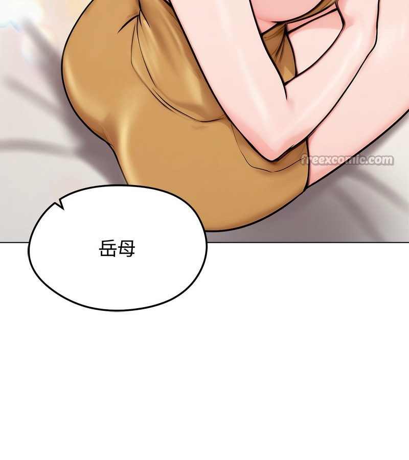 老婆捲款潜逃后 - 第9话 - page 70