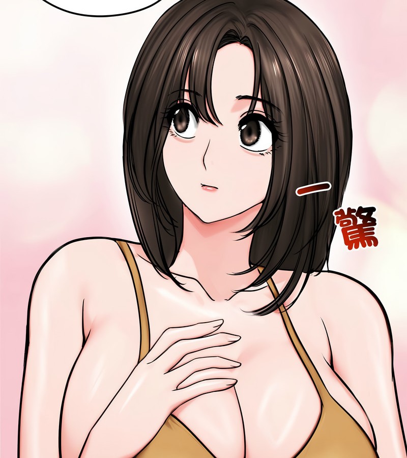 老婆捲款潜逃后 - 第9话 - page 78