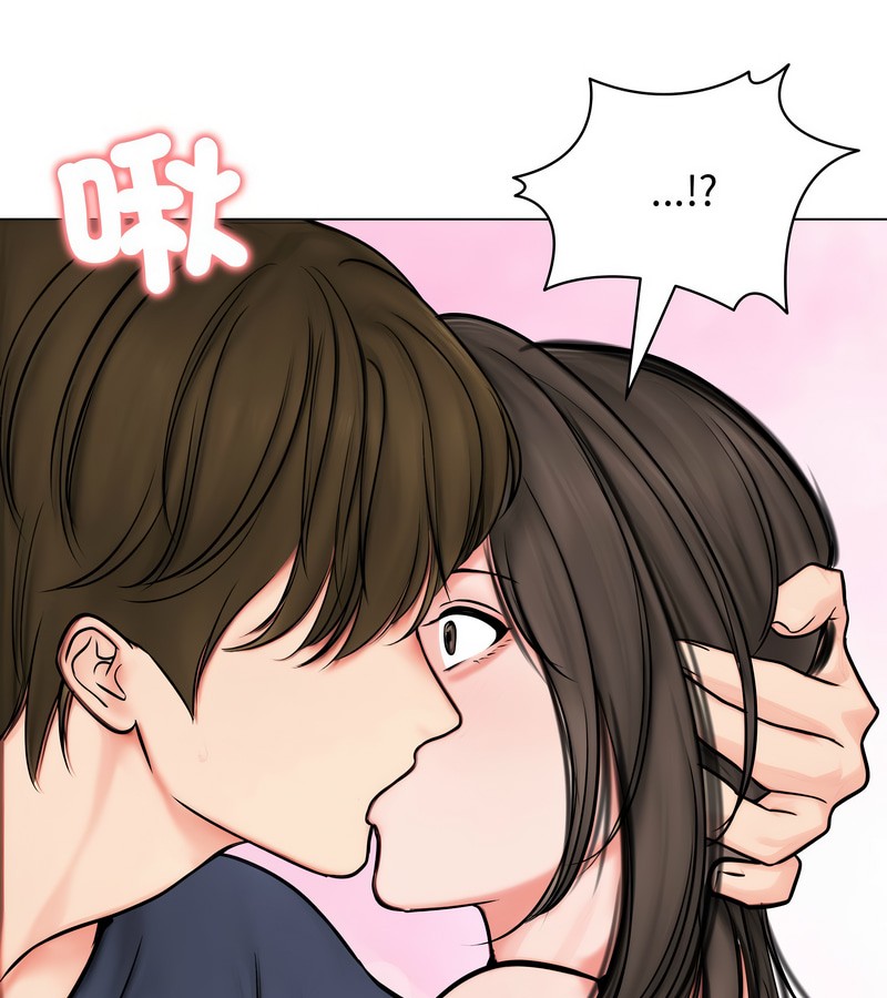 老婆捲款潜逃后 - 第9话 - page 105