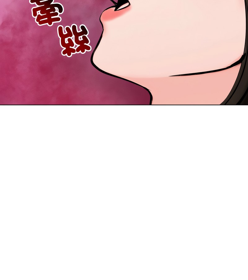 老婆捲款潜逃后 - 第9话 - page 111