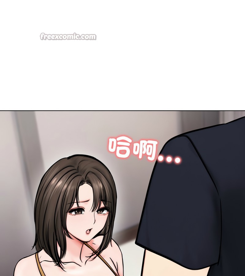 老婆捲款潜逃后 - 第9话 - page 112