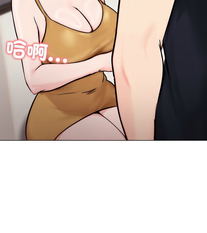 老婆捲款潜逃后 - 第9话 - page 113