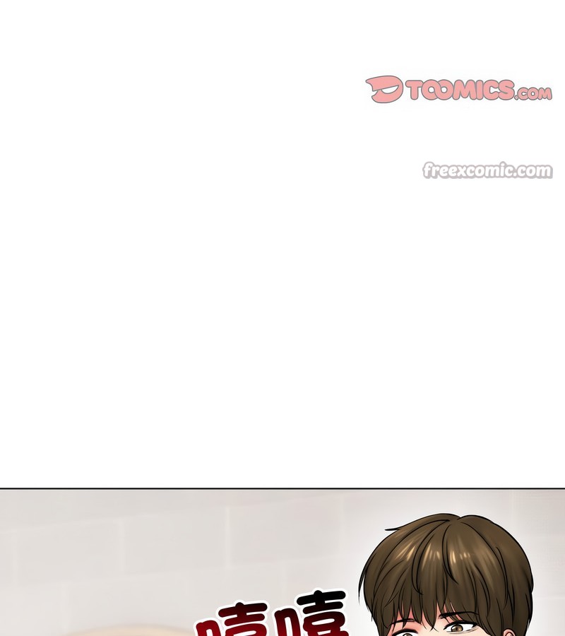 老婆捲款潜逃后 - 第9话 - page 126