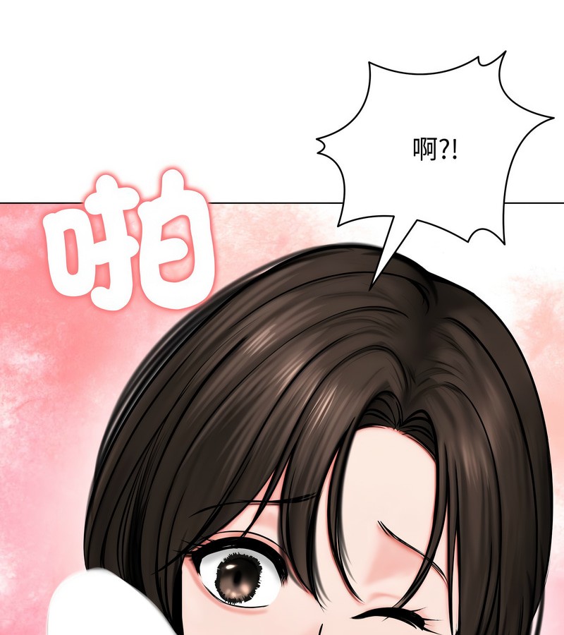 老婆捲款潜逃后 - 第9话 - page 129