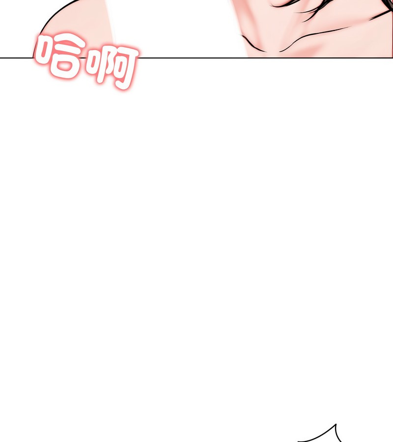 老婆捲款潜逃后 - 第9话 - page 135