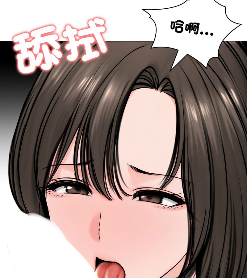 老婆捲款潜逃后 - 第9话 - page 136