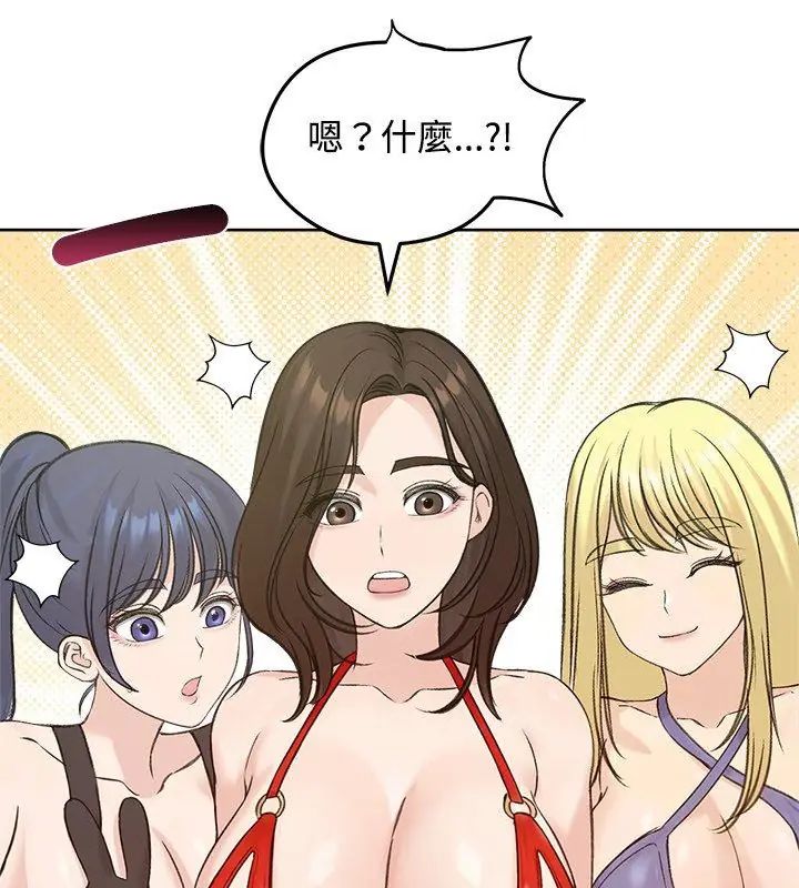 老婆捲款潜逃后 - 第71話 - page 36