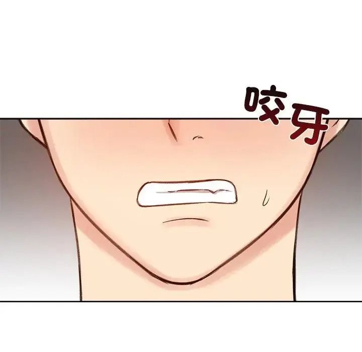老婆捲款潜逃后 - 第73話 - page 23