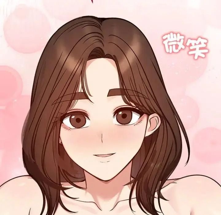 老婆捲款潜逃后 - 第73話 - page 47