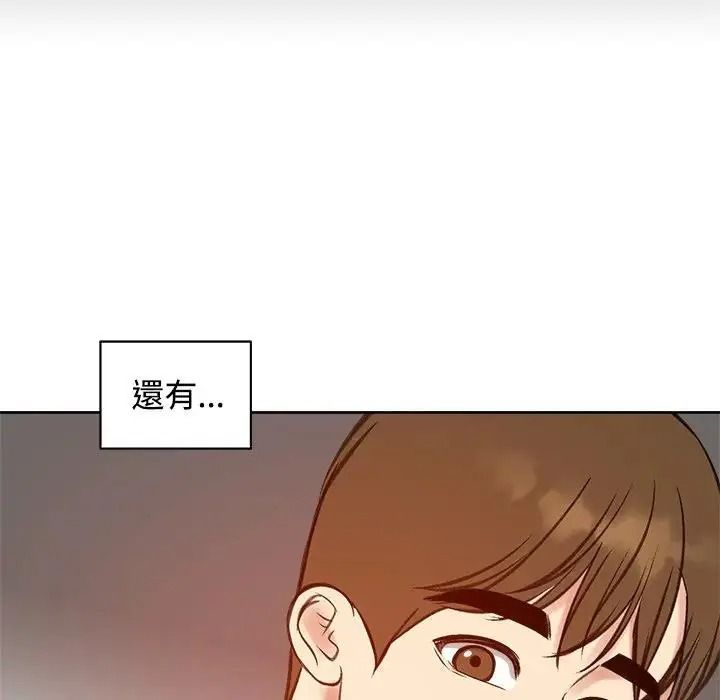 老婆捲款潜逃后 - 第73話 - page 67