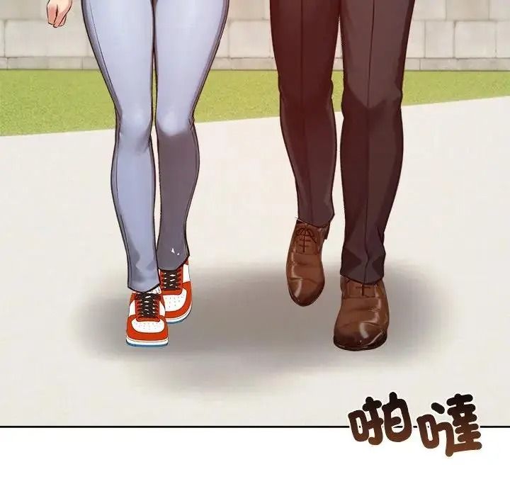 老婆捲款潜逃后 - 第73話 - page 74