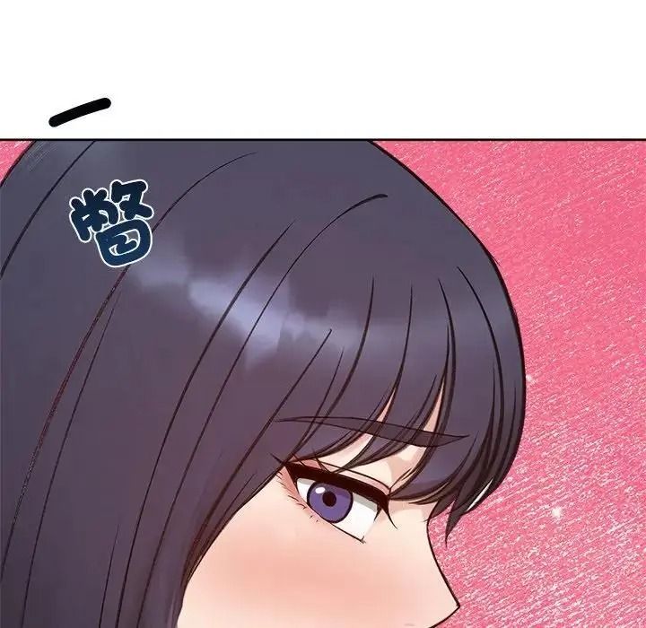 老婆捲款潜逃后 - 第73話 - page 113