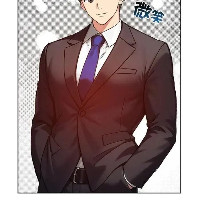老婆捲款潜逃后 - 第73話 - page 151
