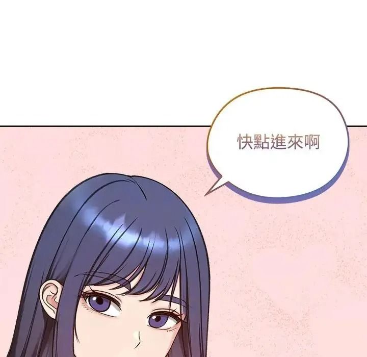 老婆捲款潜逃后 - 第73話 - page 157