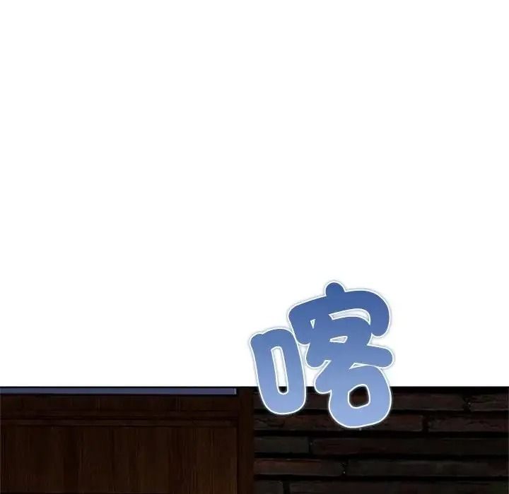 老婆捲款潜逃后 - 第73話 - page 164