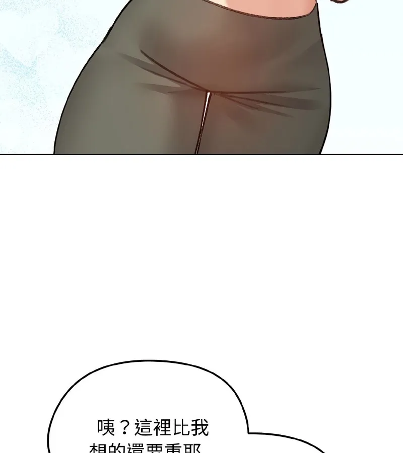 老婆捲款潜逃后 - 第38话 - page 15