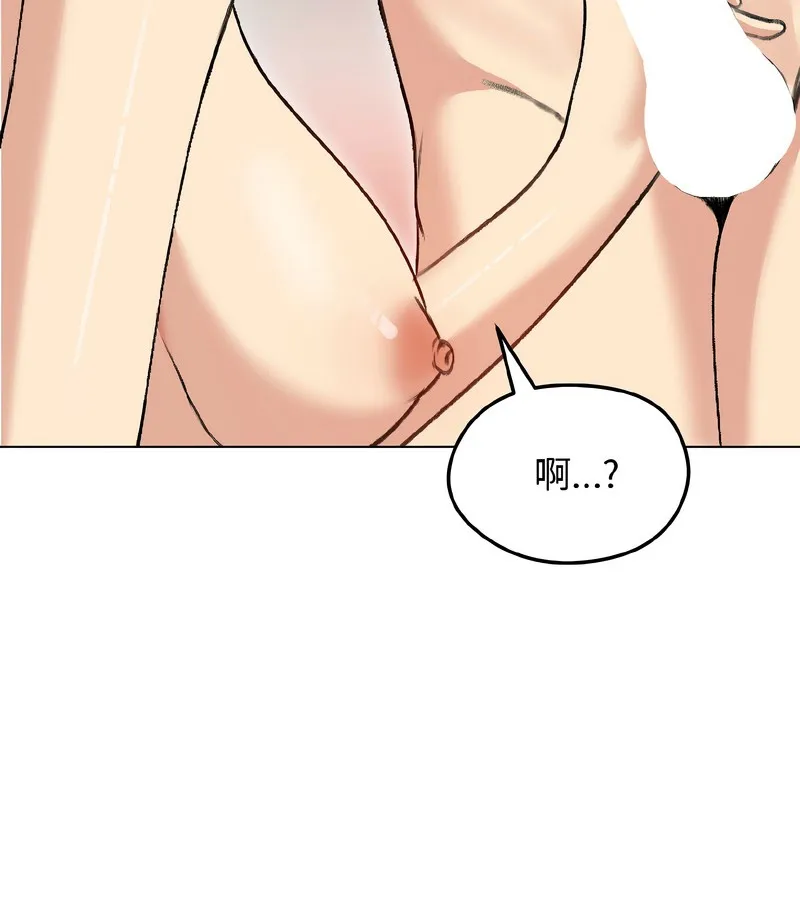老婆捲款潜逃后 - 第38话 - page 24