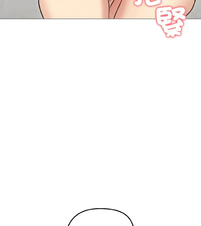 老婆捲款潜逃后 - 第38话 - page 34