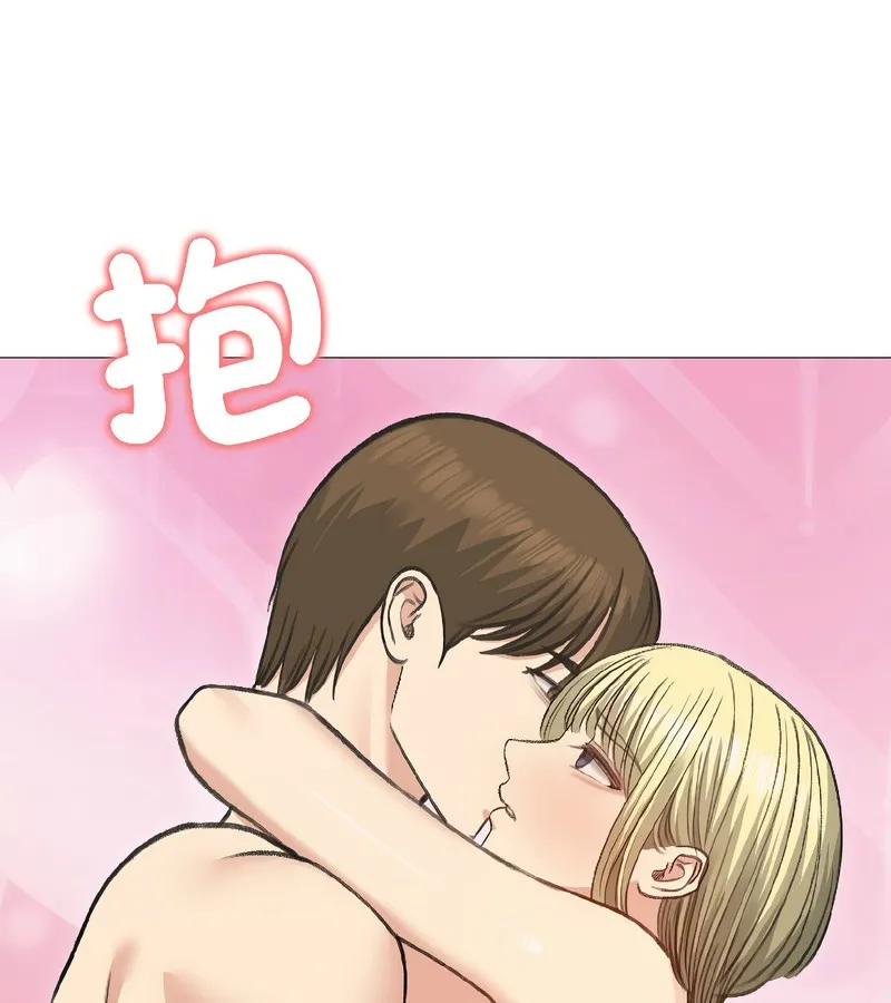 老婆捲款潜逃后 - 第38话 - page 37