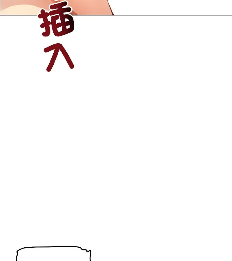 老婆捲款潜逃后 - 第38话 - page 51