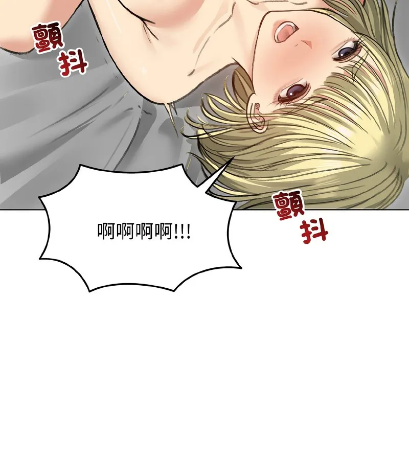 老婆捲款潜逃后 - 第38话 - page 58