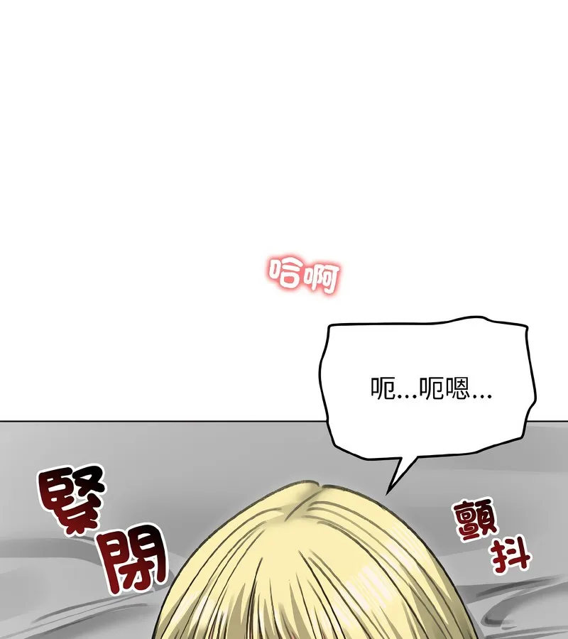 老婆捲款潜逃后 - 第38话 - page 62