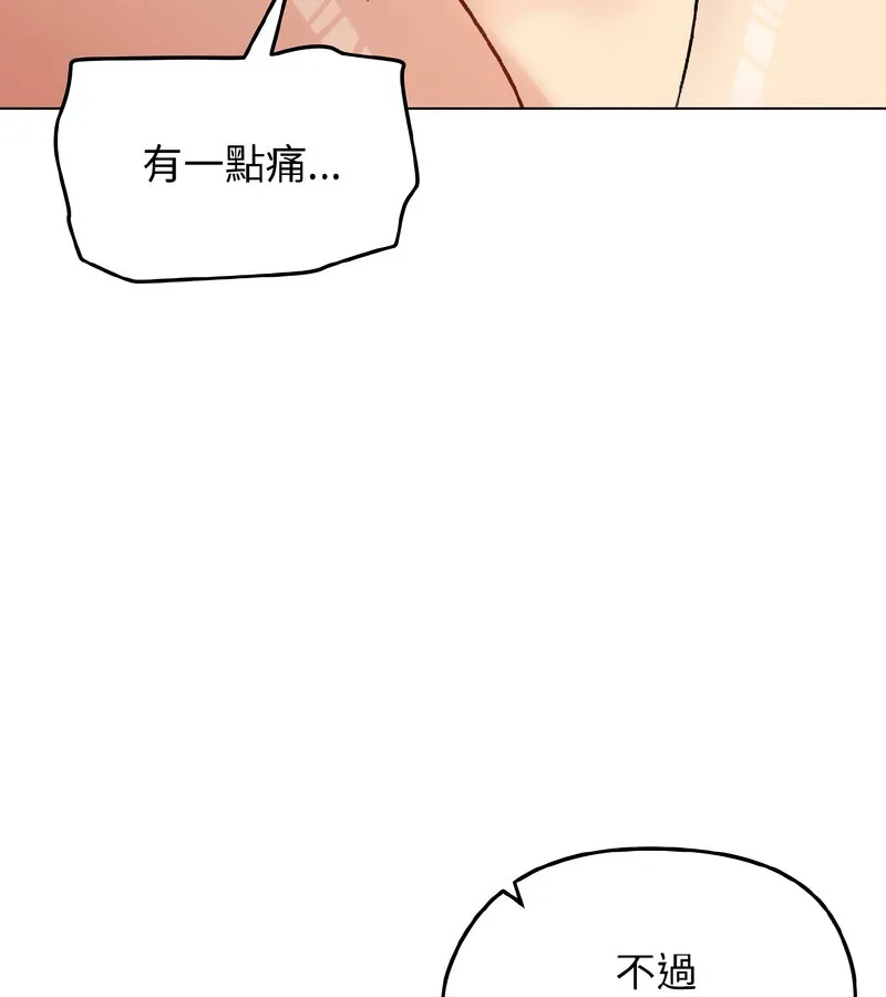 老婆捲款潜逃后 - 第38话 - page 64