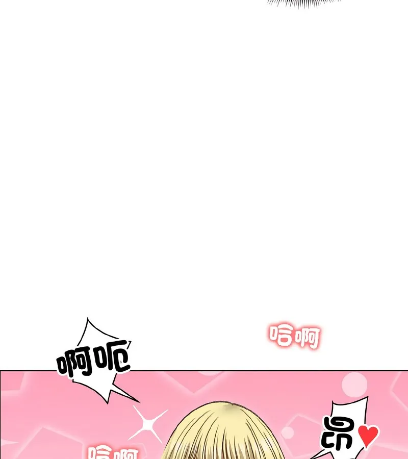 老婆捲款潜逃后 - 第38话 - page 104