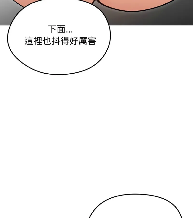 老婆捲款潜逃后 - 第38话 - page 116
