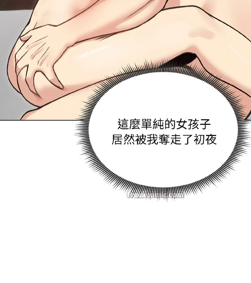 老婆捲款潜逃后 - 第38话 - page 126