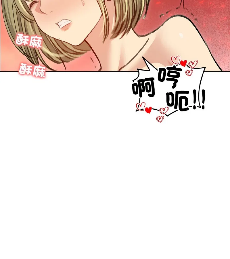 老婆捲款潜逃后 - 第38话 - page 161