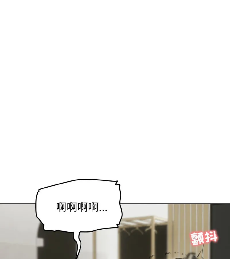 老婆捲款潜逃后 - 第38话 - page 164