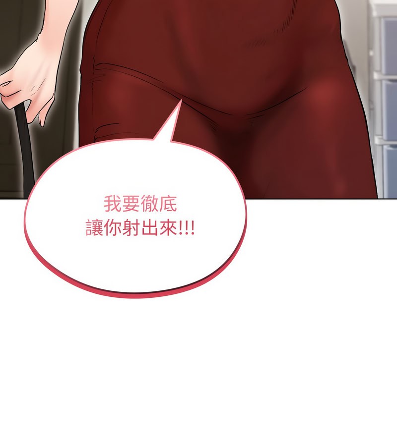 老婆捲款潜逃后 - 第17话 - page 32