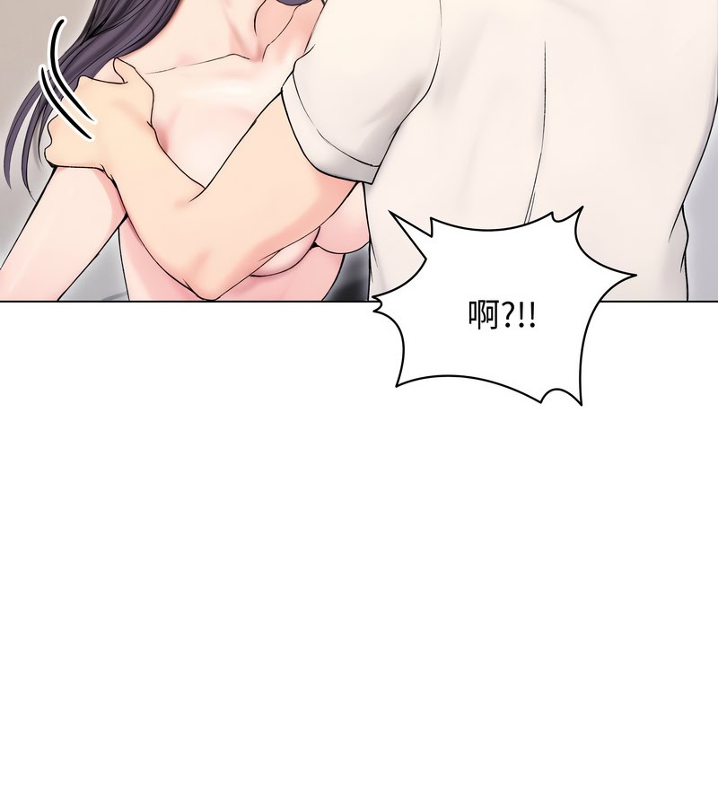 老婆捲款潜逃后 - 第17话 - page 36