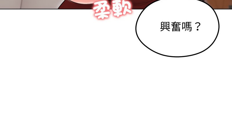 老婆捲款潜逃后 - 第17话 - page 59