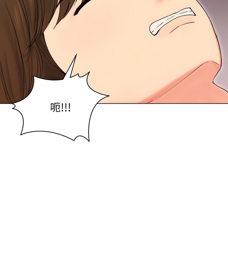 老婆捲款潜逃后 - 第17话 - page 62