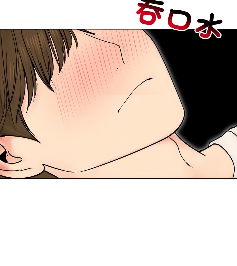 老婆捲款潜逃后 - 第17话 - page 88
