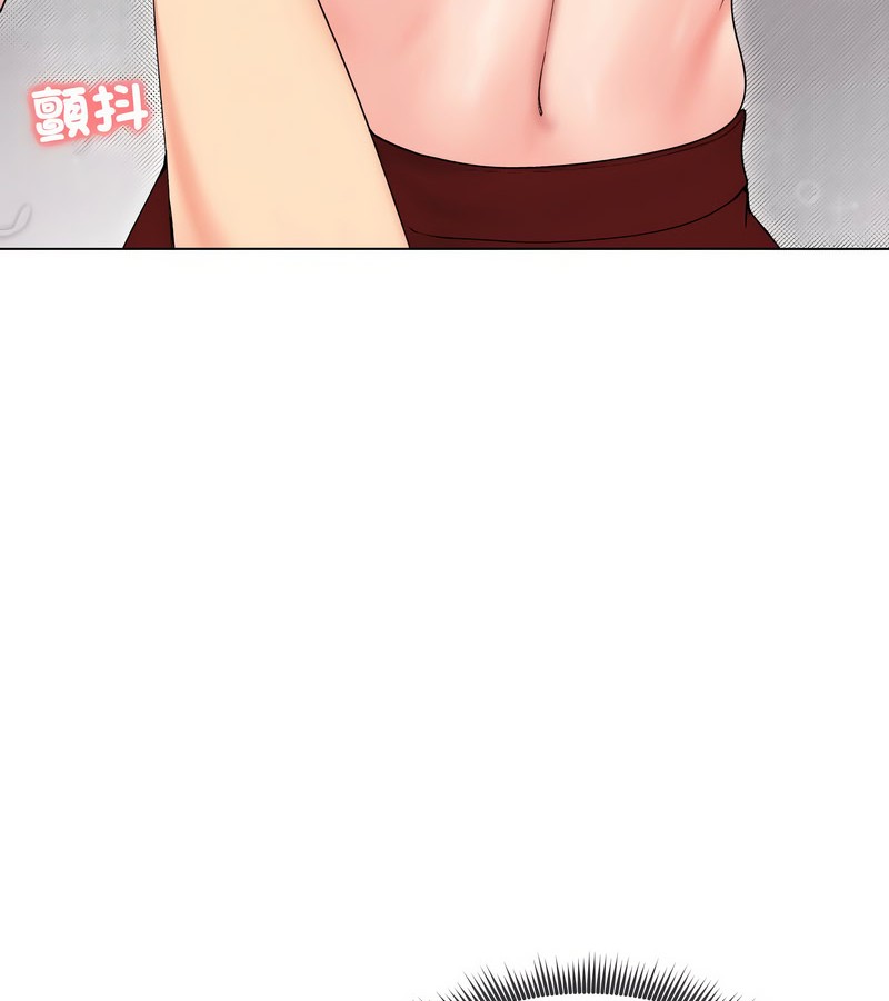 老婆捲款潜逃后 - 第17话 - page 113
